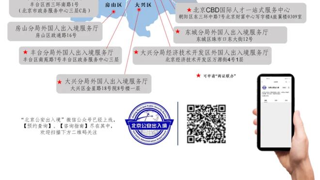 Shams：NBA邀请麦克朗再次参加扣篮大赛？